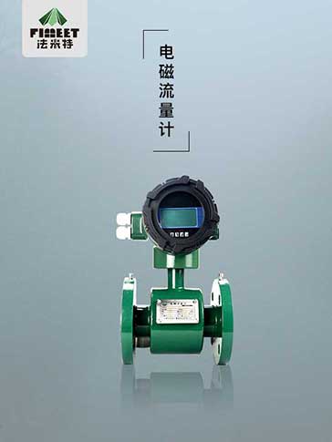 1626341267132659.jpg 電磁流量計(jì) 新.jpg