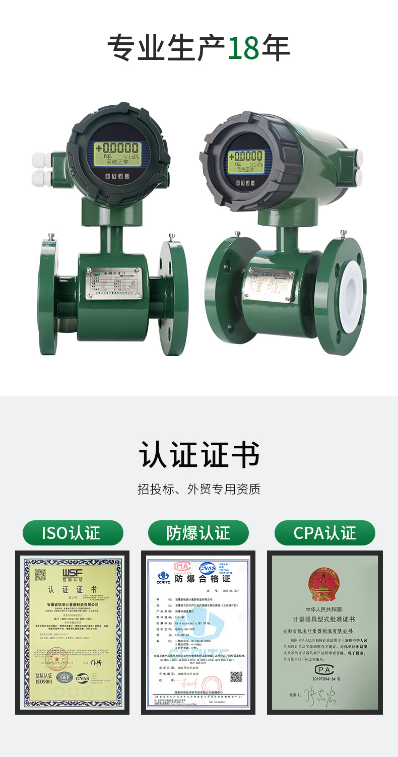 1656127895133320.jpg 電磁.jpg