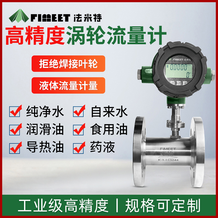 渦輪畫(huà)板 11.jpg